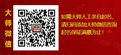起名易起名專(zhuān)業(yè),網(wǎng)上寶寶起名咨詢(xún)易起名 